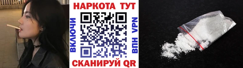 Названия наркотиков Кропоткин А ПВП Кетамин МЕФ ГАШИШ Конопля Амфетамин