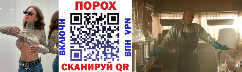 где купить наркоту  Кропоткин  АМФЕТАМИН Розовый 