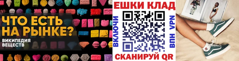 Экстази 280мг  МЕГА tor  Кропоткин 