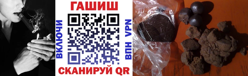 ГАШИШ Premium  Кропоткин 