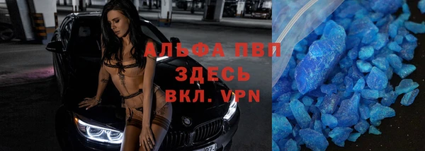 кокаин Белоозёрский