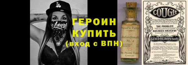 кокаин Белоозёрский