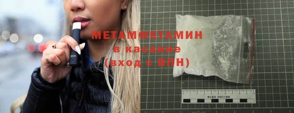 мет Белокуриха