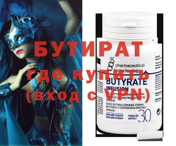 мет Белокуриха