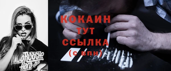 кокаин Белоозёрский