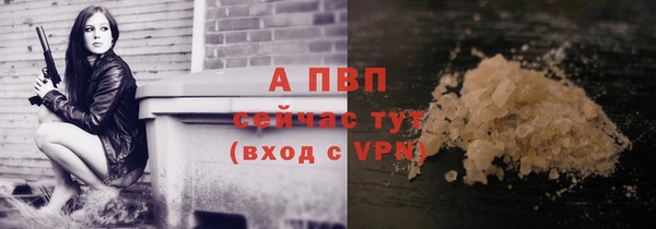 кокаин Белоозёрский