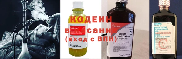 кокаин Белоозёрский