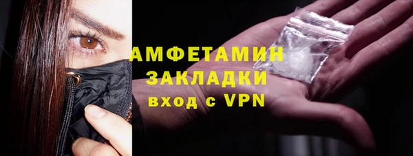 кокаин Белоозёрский