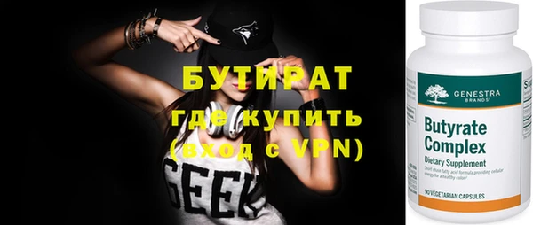 мет Белокуриха