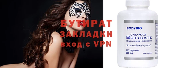 кокаин Белоозёрский