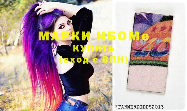 мескалин Карпинск