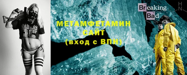 мет Белокуриха