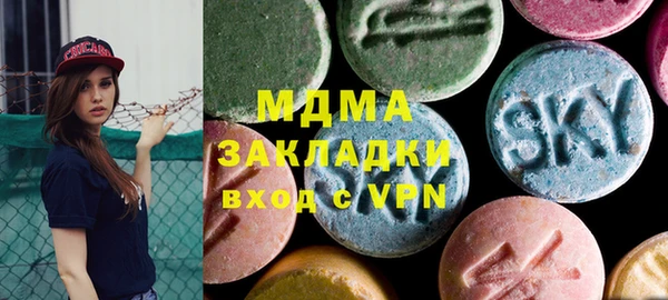 кокаин Белоозёрский