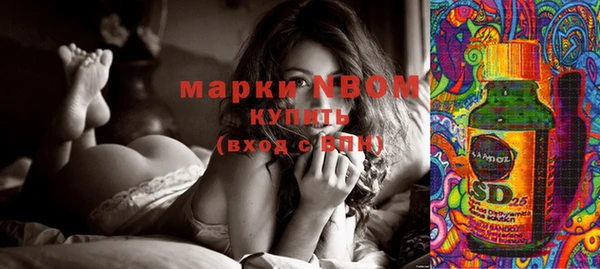мет Белокуриха