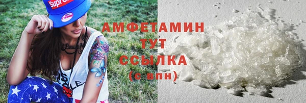 метамфетамин Касимов