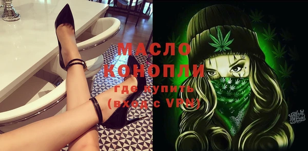 кокаин Белоозёрский