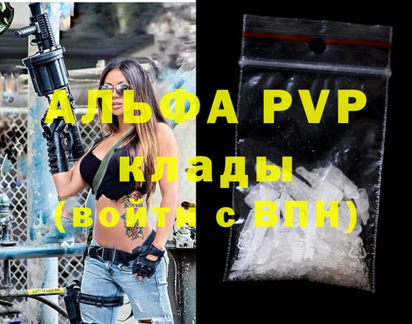 мет Белокуриха