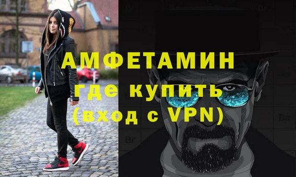 кокаин Белоозёрский