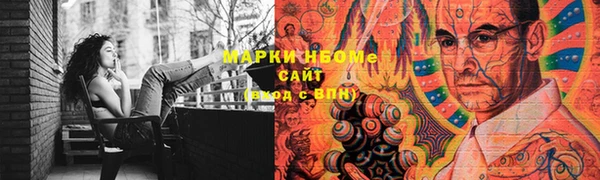 мет Белокуриха