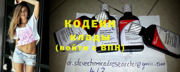 кокаин Белоозёрский