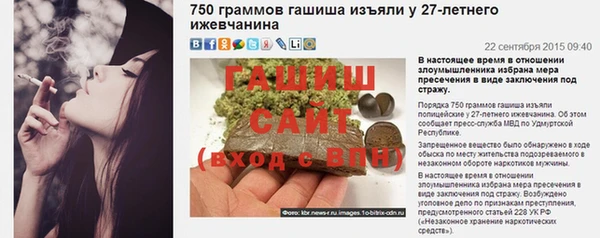 мет Белокуриха