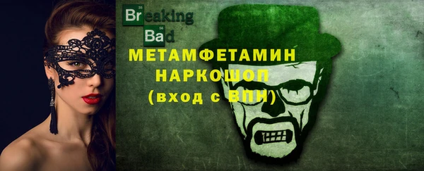мет Белокуриха