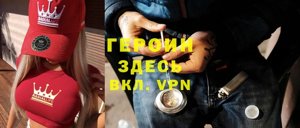 кокаин Белоозёрский