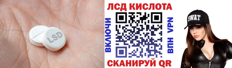 ЛСД экстази ecstasy Кропоткин