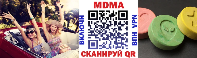 MDMA VHQ  Кропоткин 
