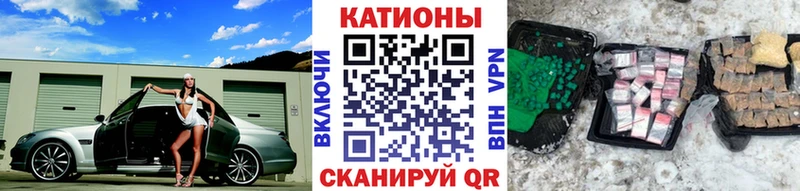 Мефедрон мука Кропоткин
