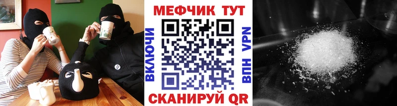 МЕФ  Кропоткин