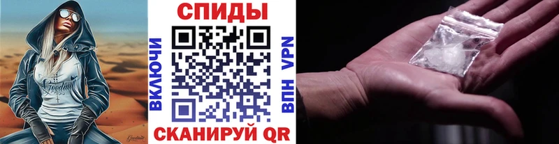 купить  цена  Кропоткин  Первитин Декстрометамфетамин 99.9% 