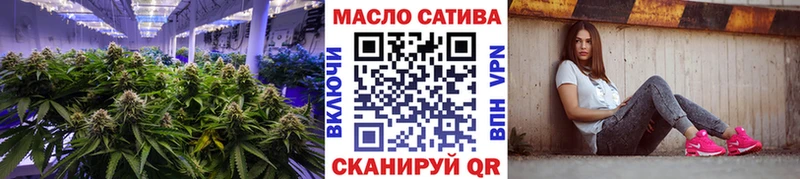 продажа наркотиков  Кропоткин  площадка как зайти  ТГК концентрат 